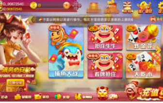 壹号电子娱乐app最新版